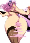 Super Sonico/Soniko Girl -Mucha Calidad-