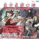 Forum Image: http://thumbnails52.imagebam.com/16344/94378e163439410.jpg